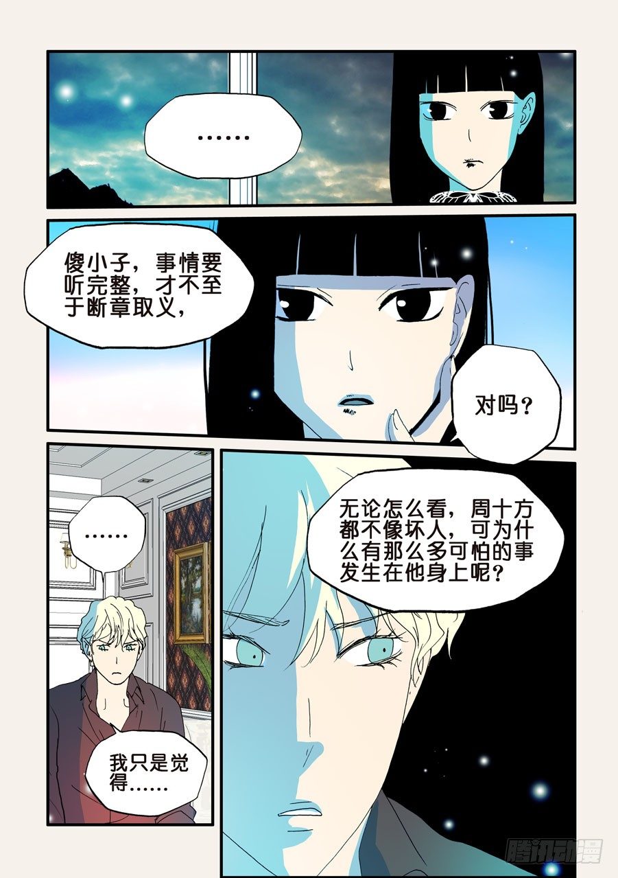 105不要断章取义0