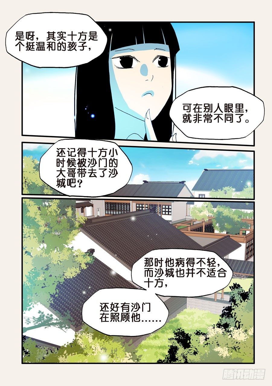 105不要断章取义1