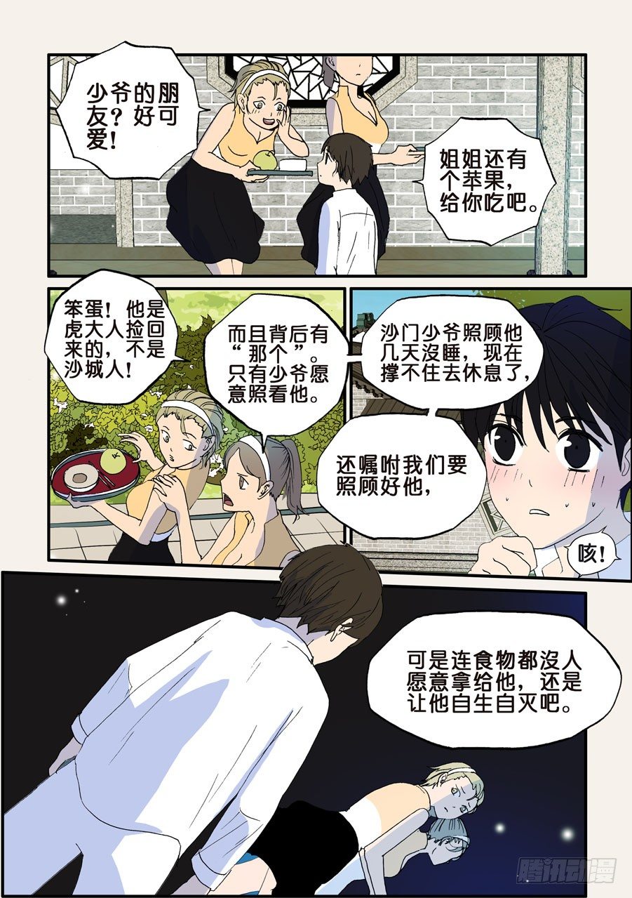 105不要断章取义3