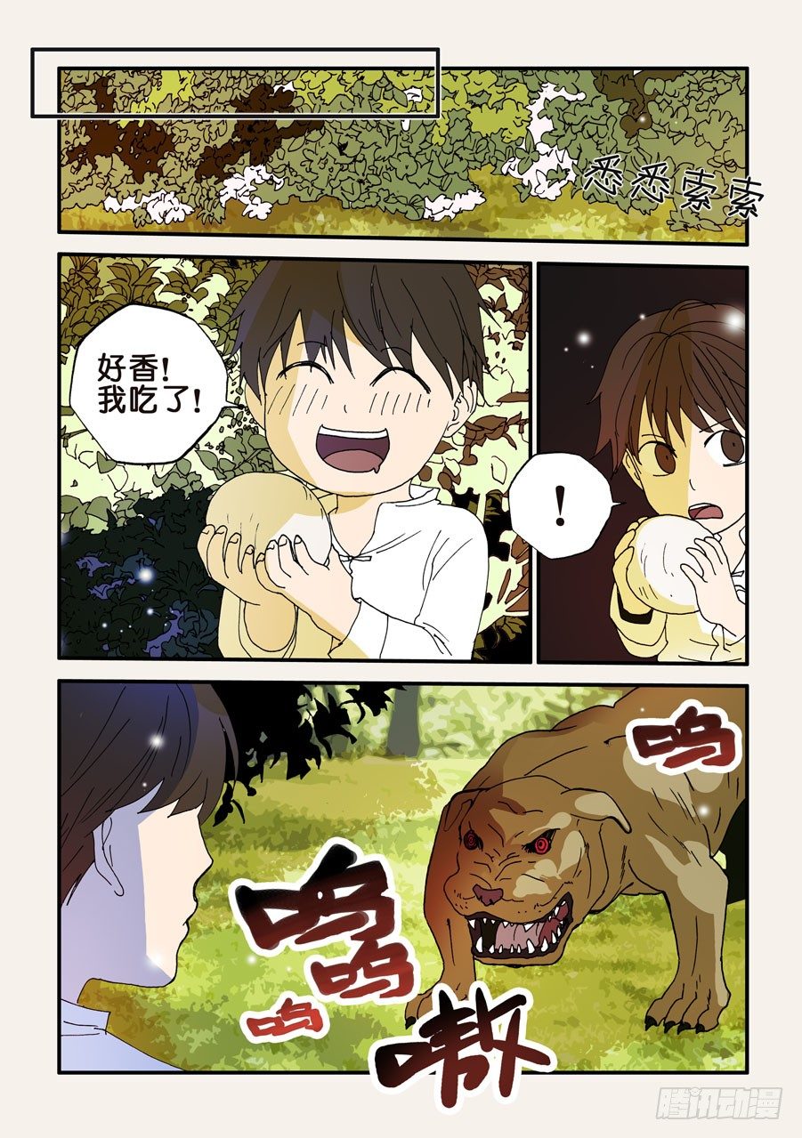 105不要断章取义5