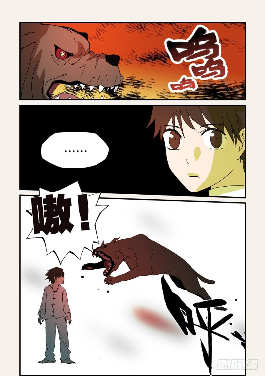 105不要断章取义8