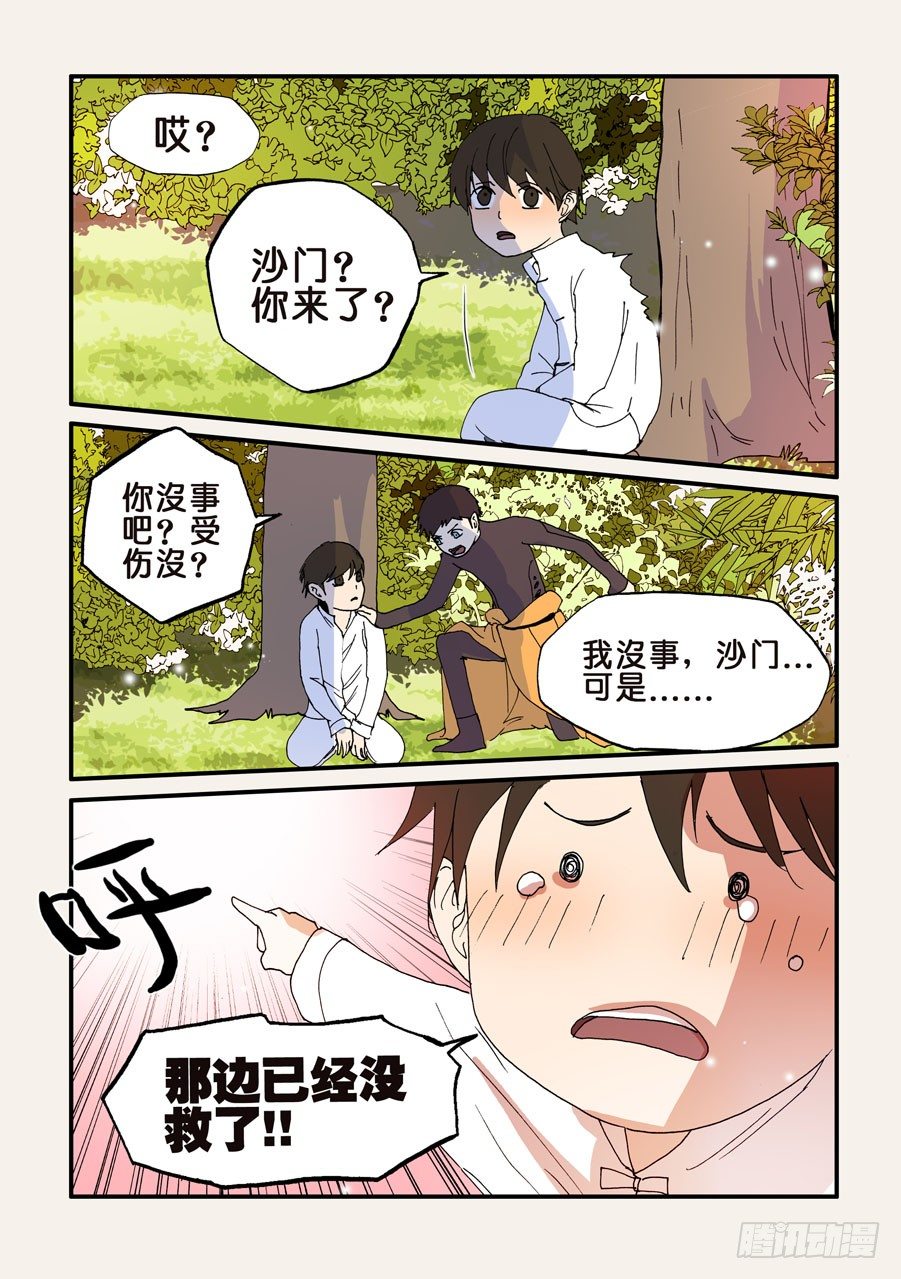107没救了1