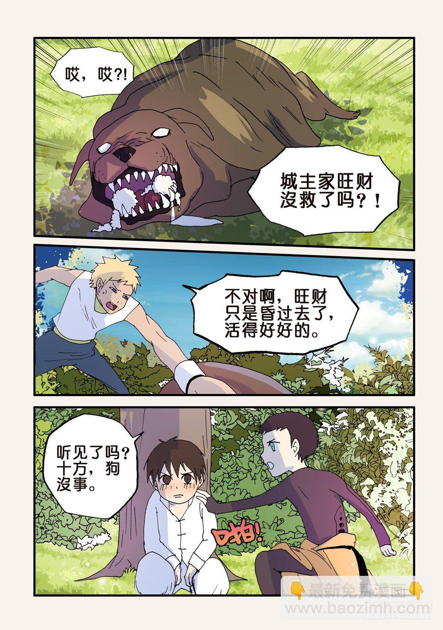 107没救了2