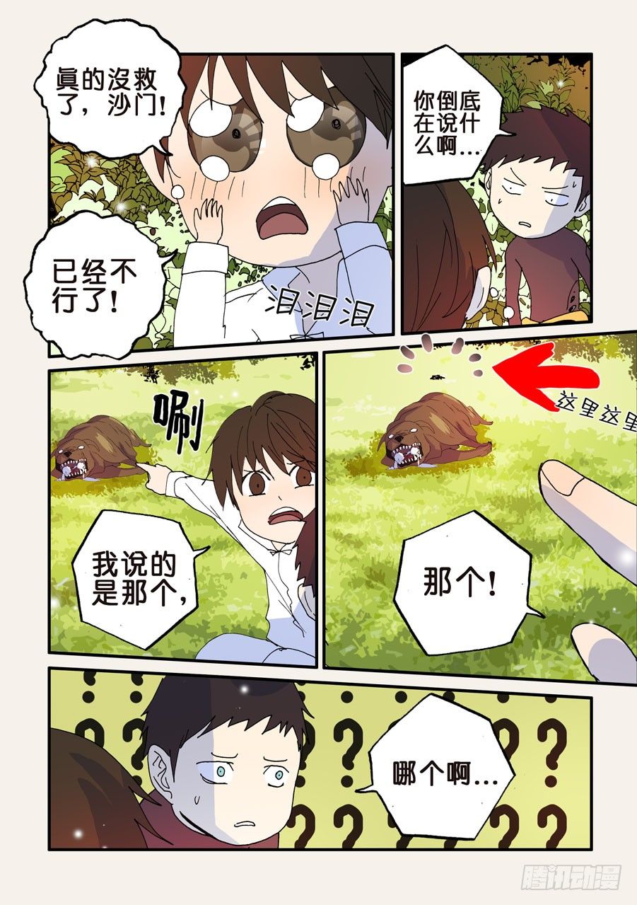107没救了3
