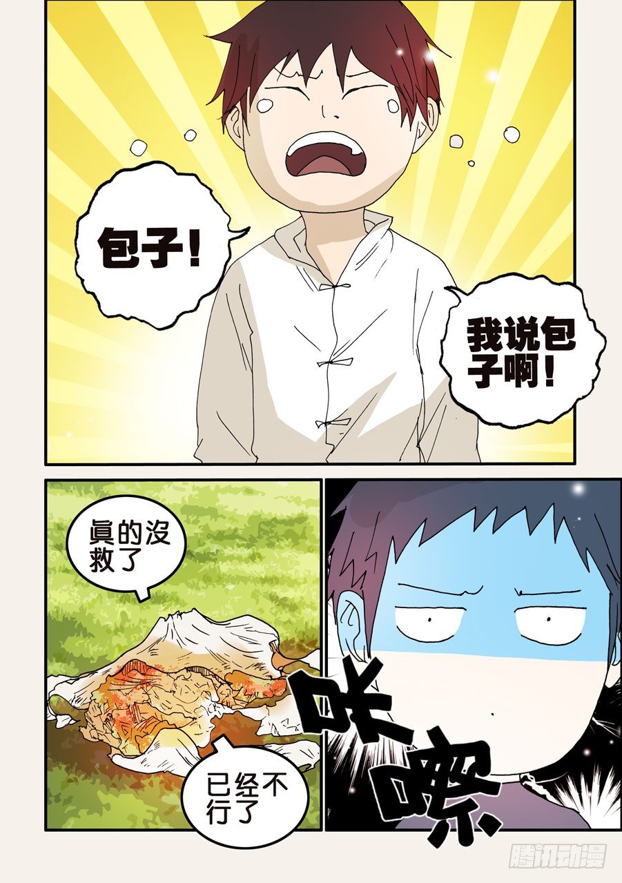 107没救了4
