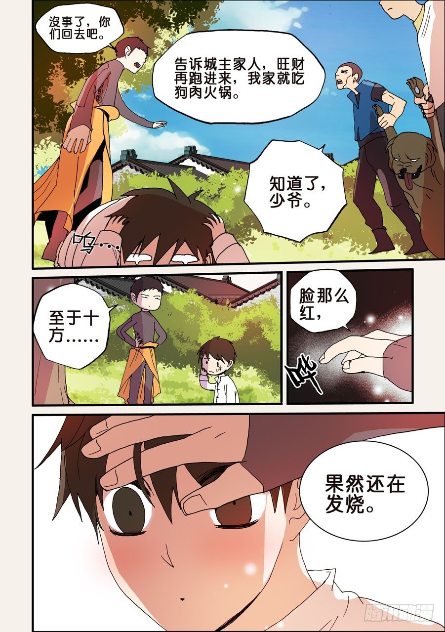 107没救了6
