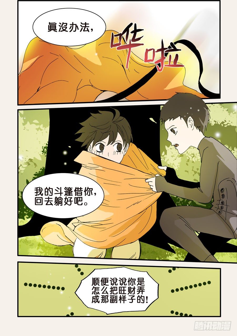 107没救了7