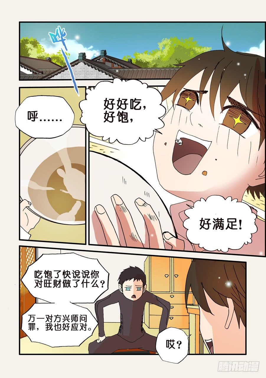 107没救了8