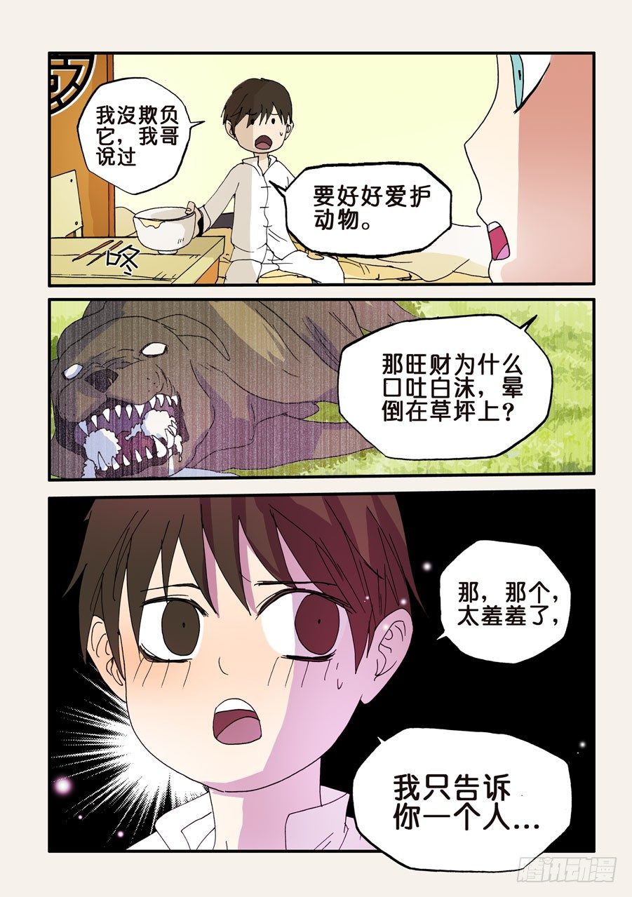 107没救了9