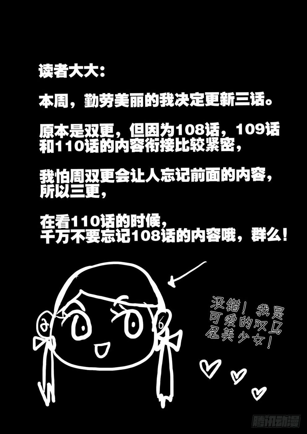 108十方与旺财0