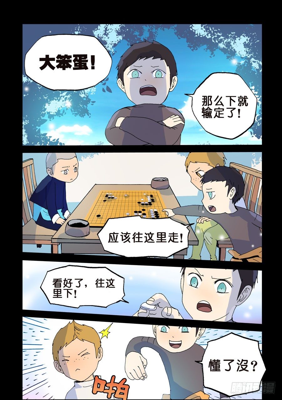 109那我行吗7