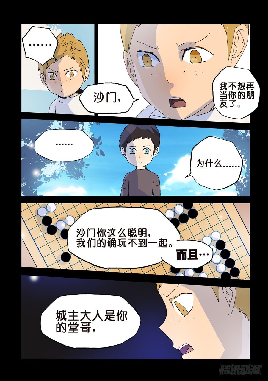 110附加条件0