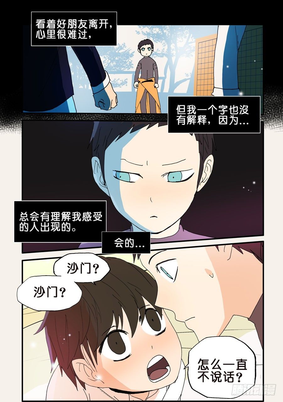 110附加条件3