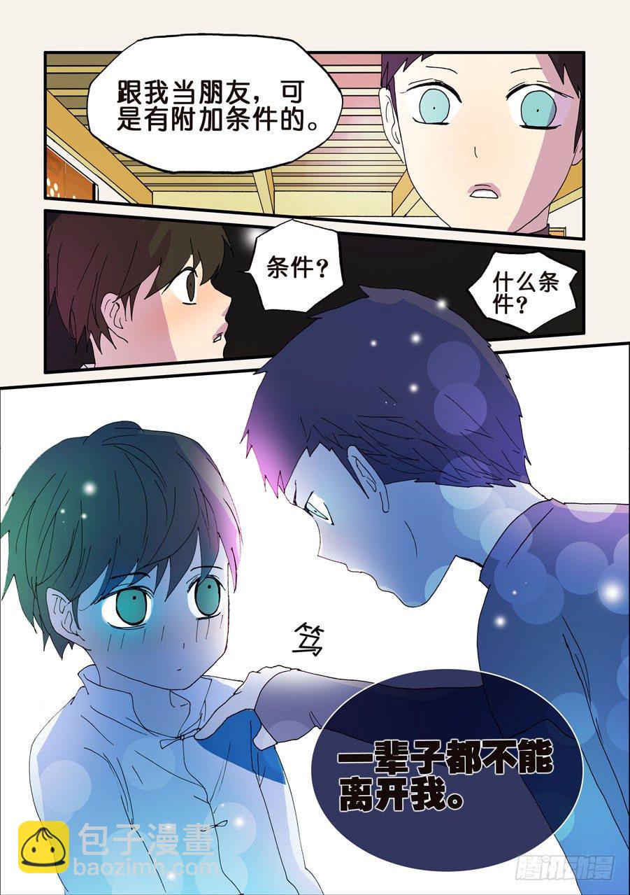110附加条件6