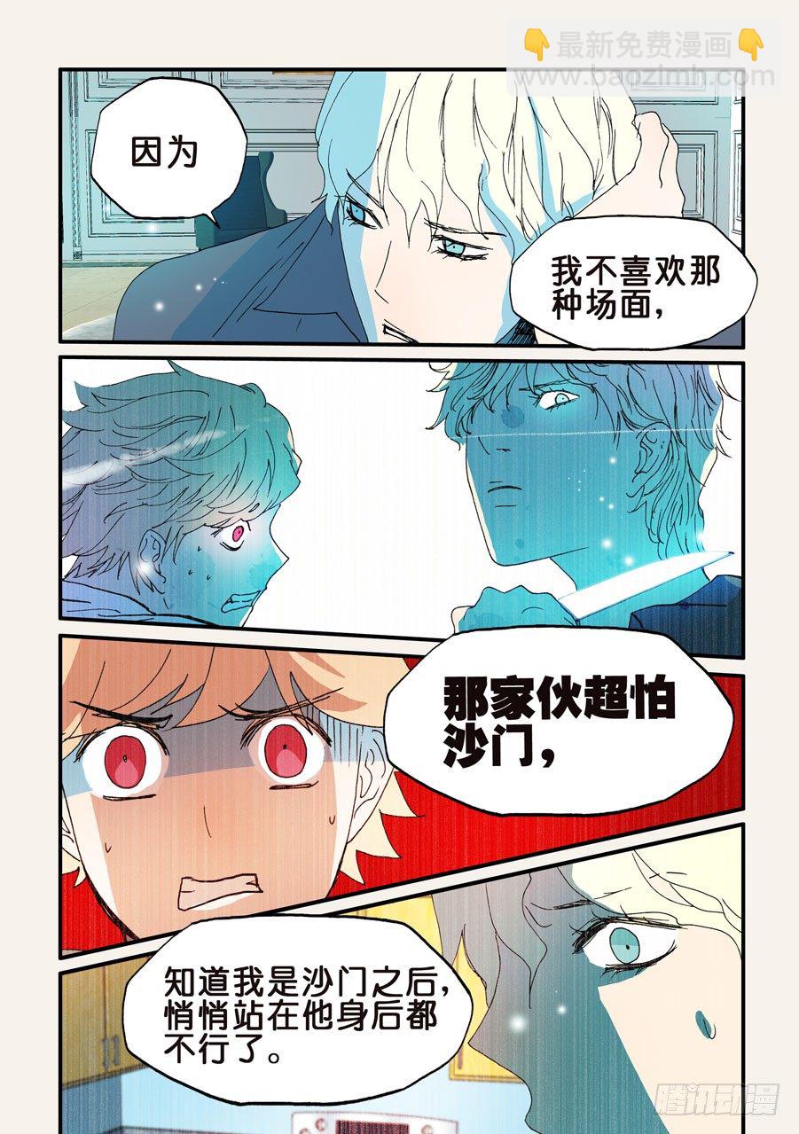 111路窄4