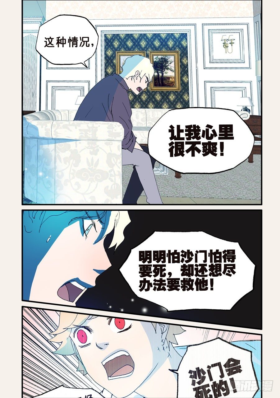 111路窄5