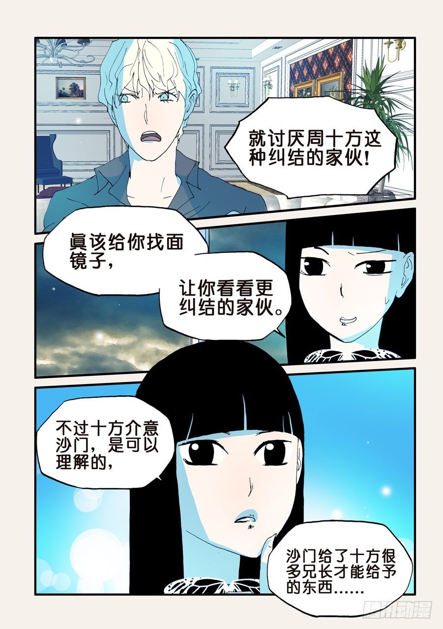 111路窄6