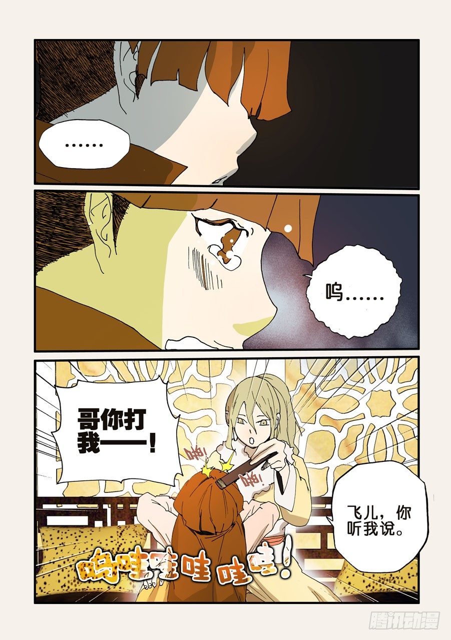 115沙城2