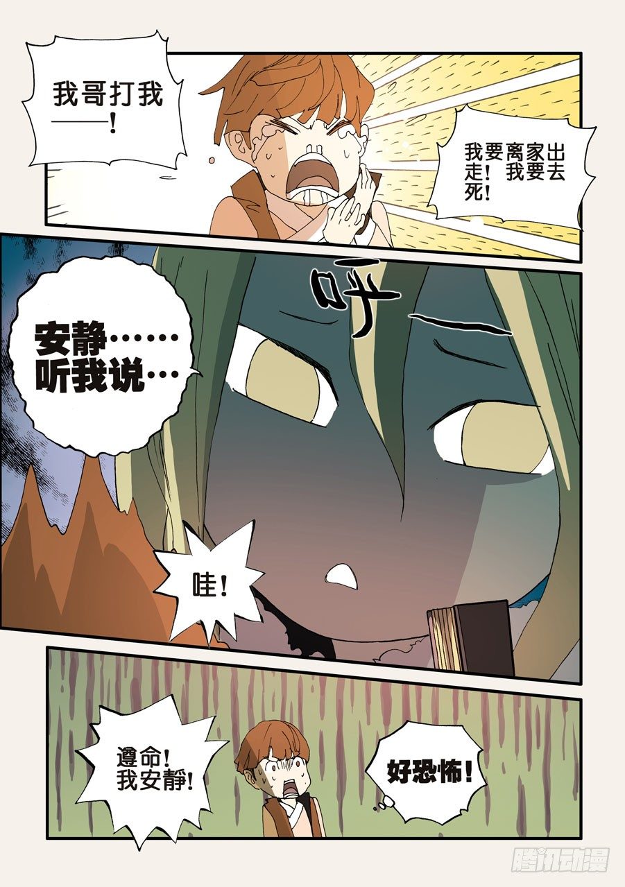 115沙城3