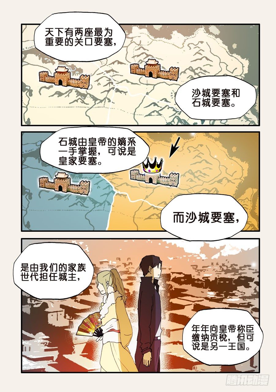 115沙城6