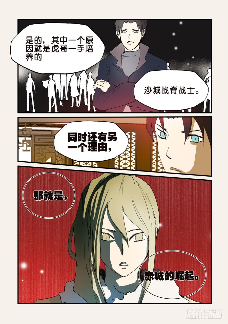 115沙城8