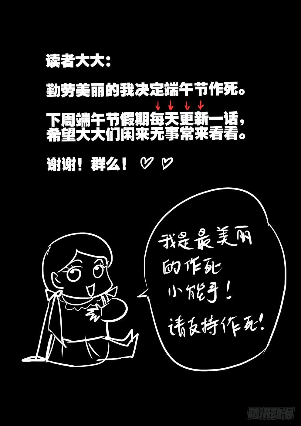 115沙城9