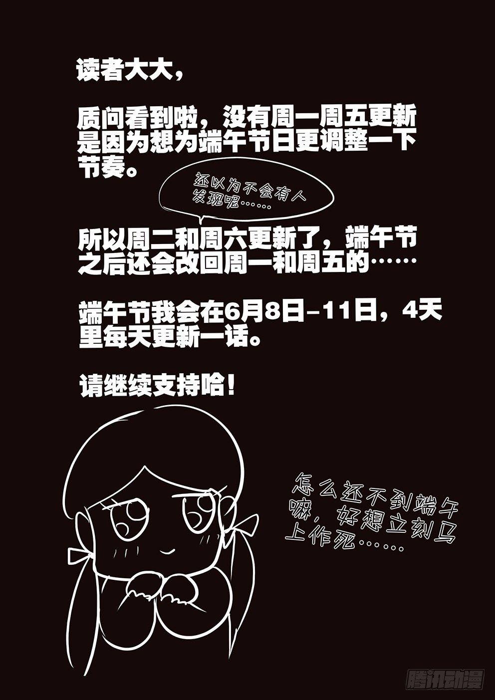 116鼎足相衡0