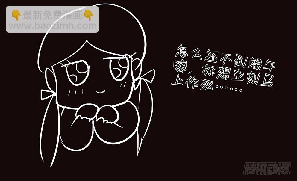 116鼎足相衡12