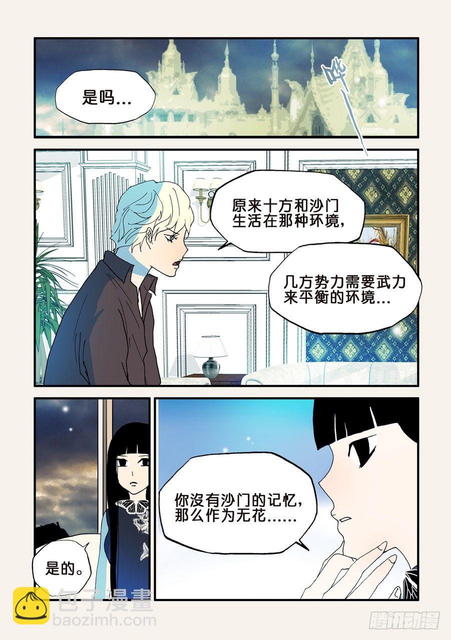 117兔子1