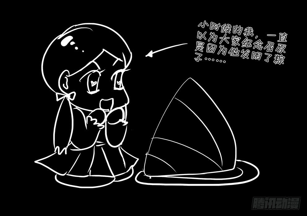 117兔子12