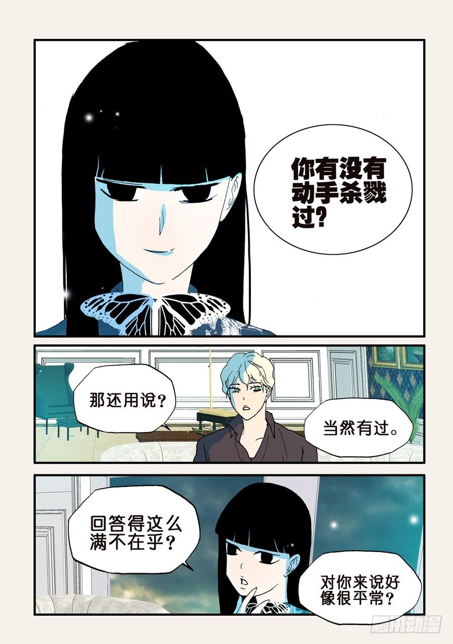 117兔子2