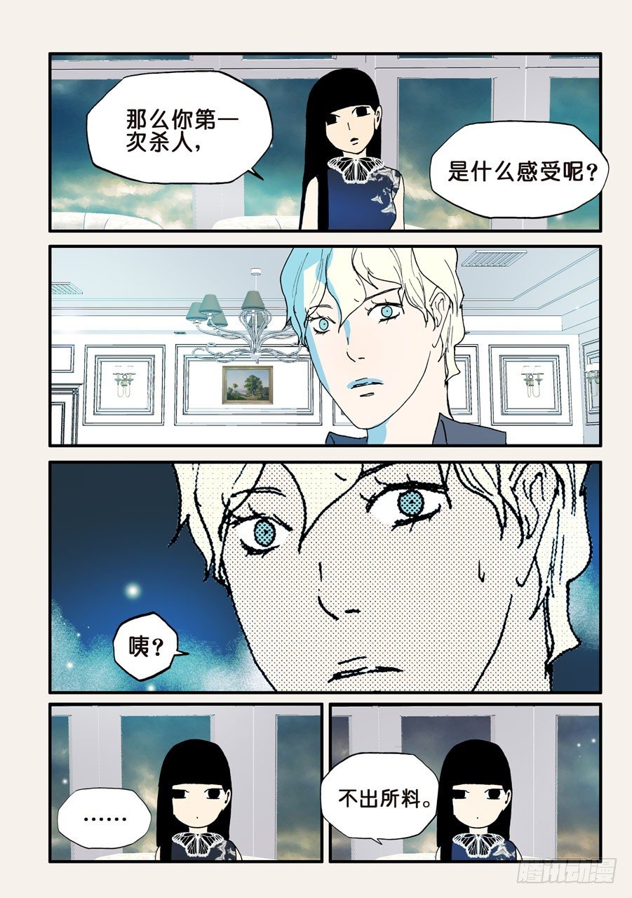 117兔子4