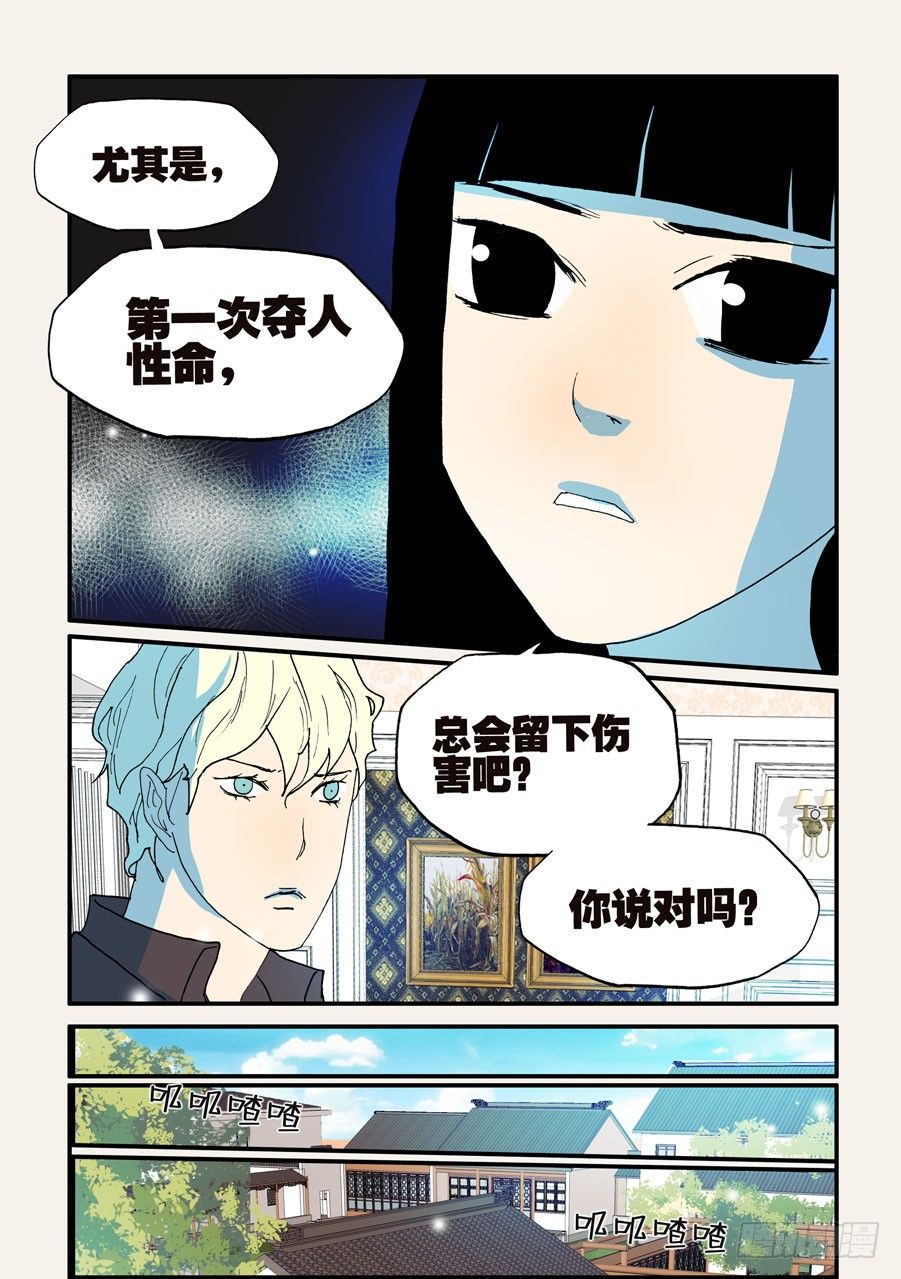 117兔子7