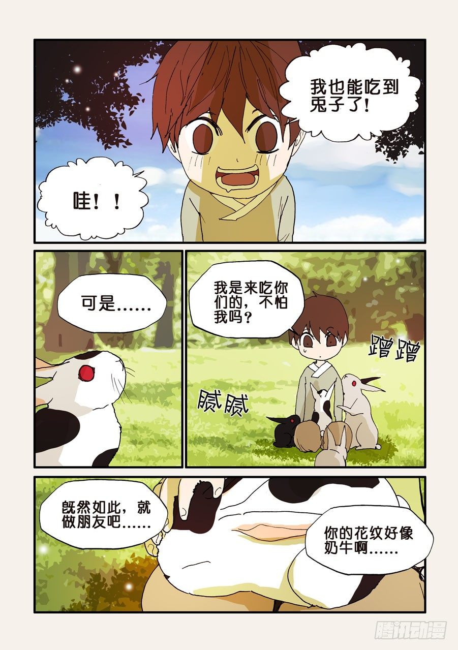 118平衡1