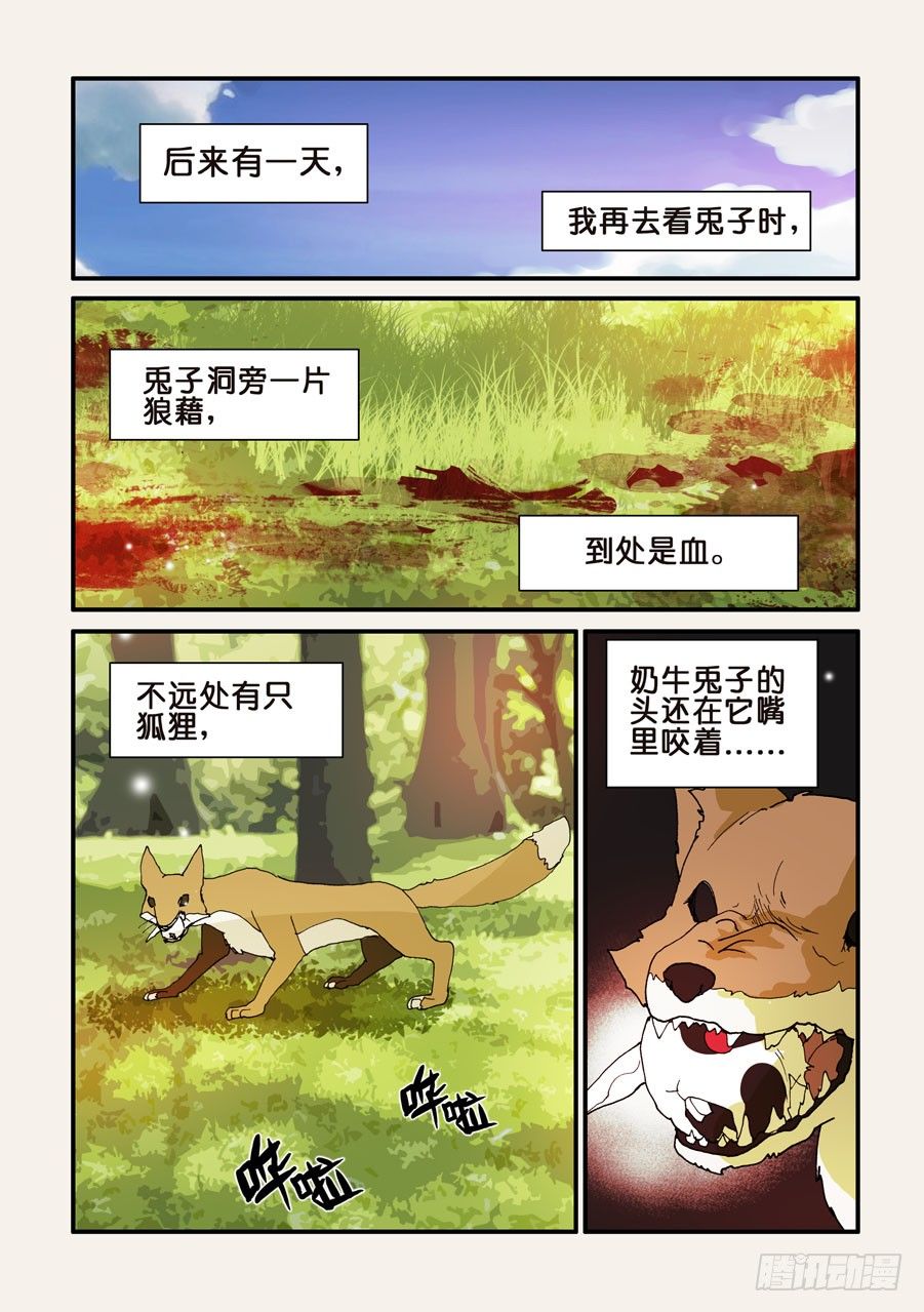 118平衡2