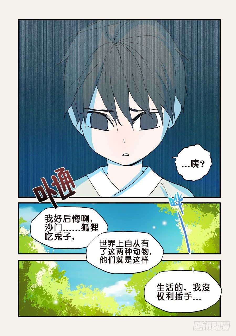 118平衡5