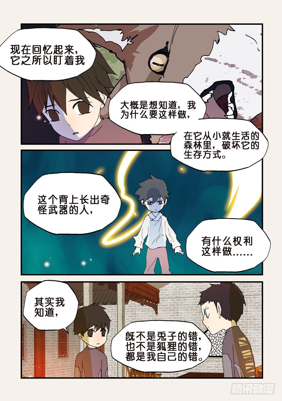 118平衡6