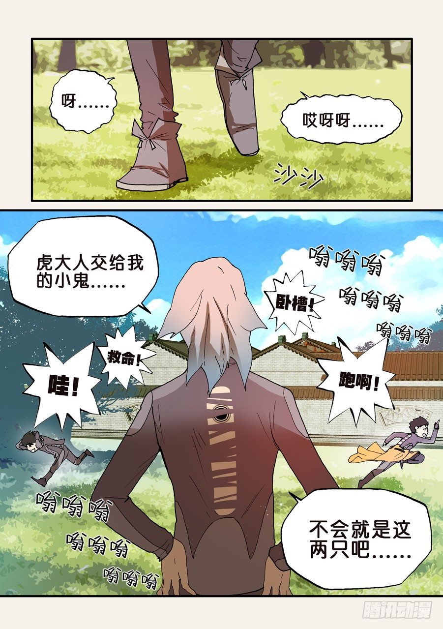 119蜂窝10