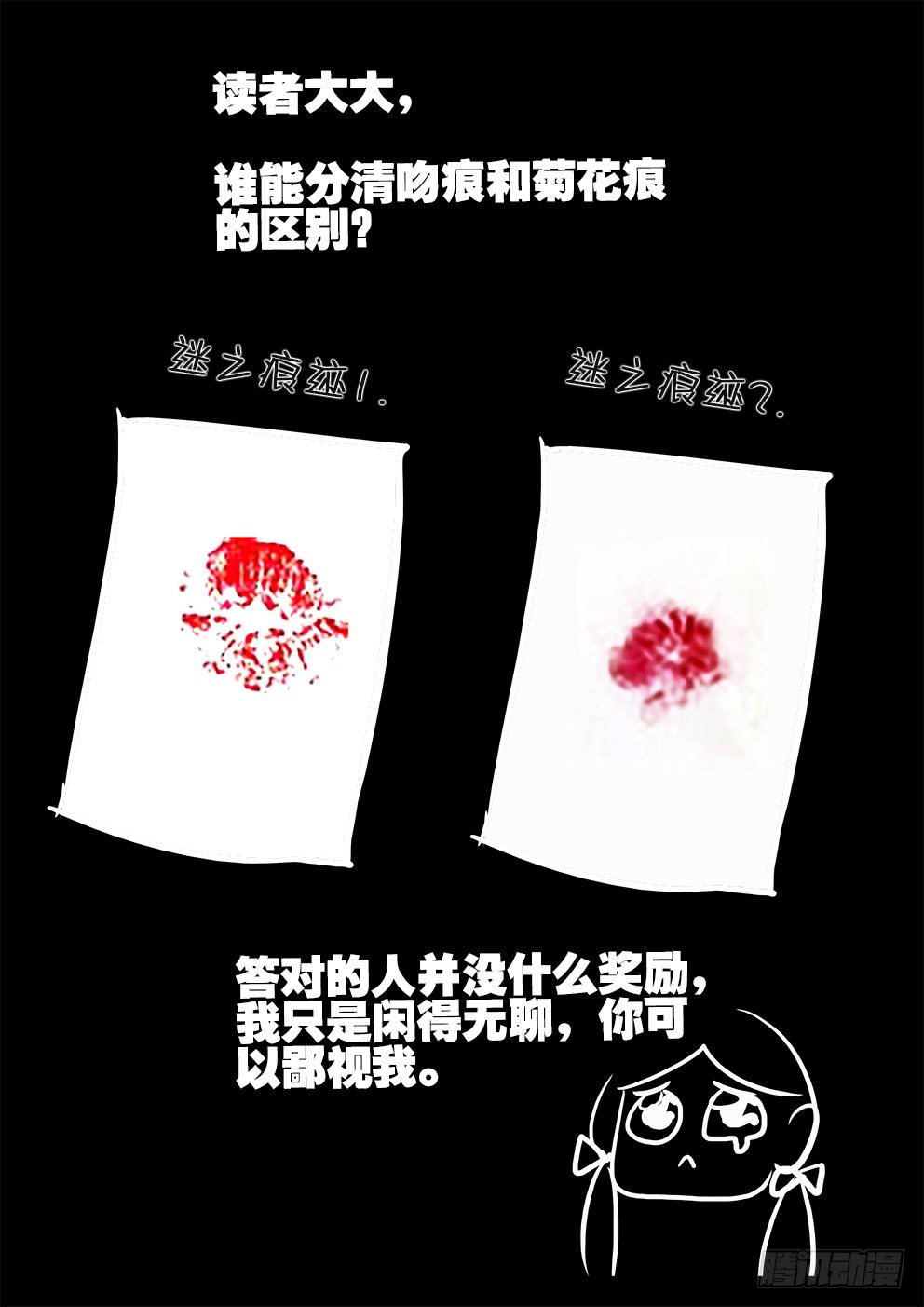119蜂窝11
