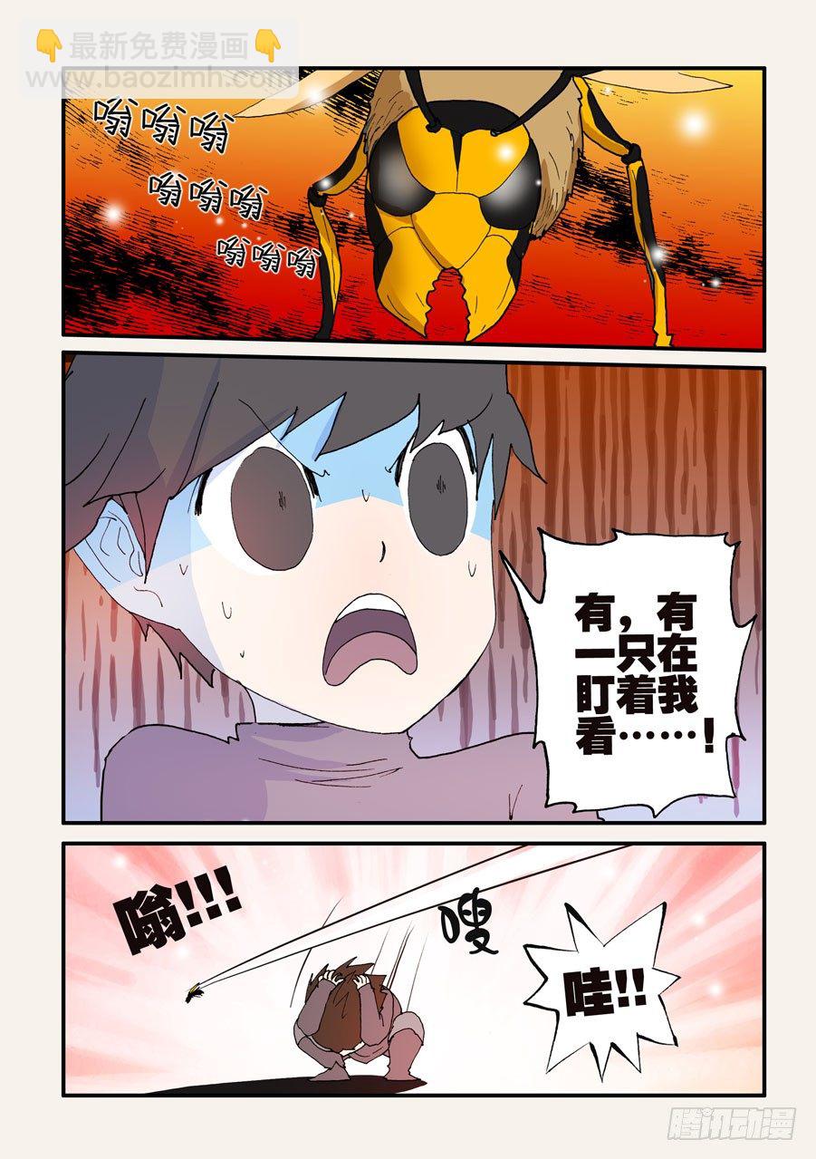 119蜂窝3