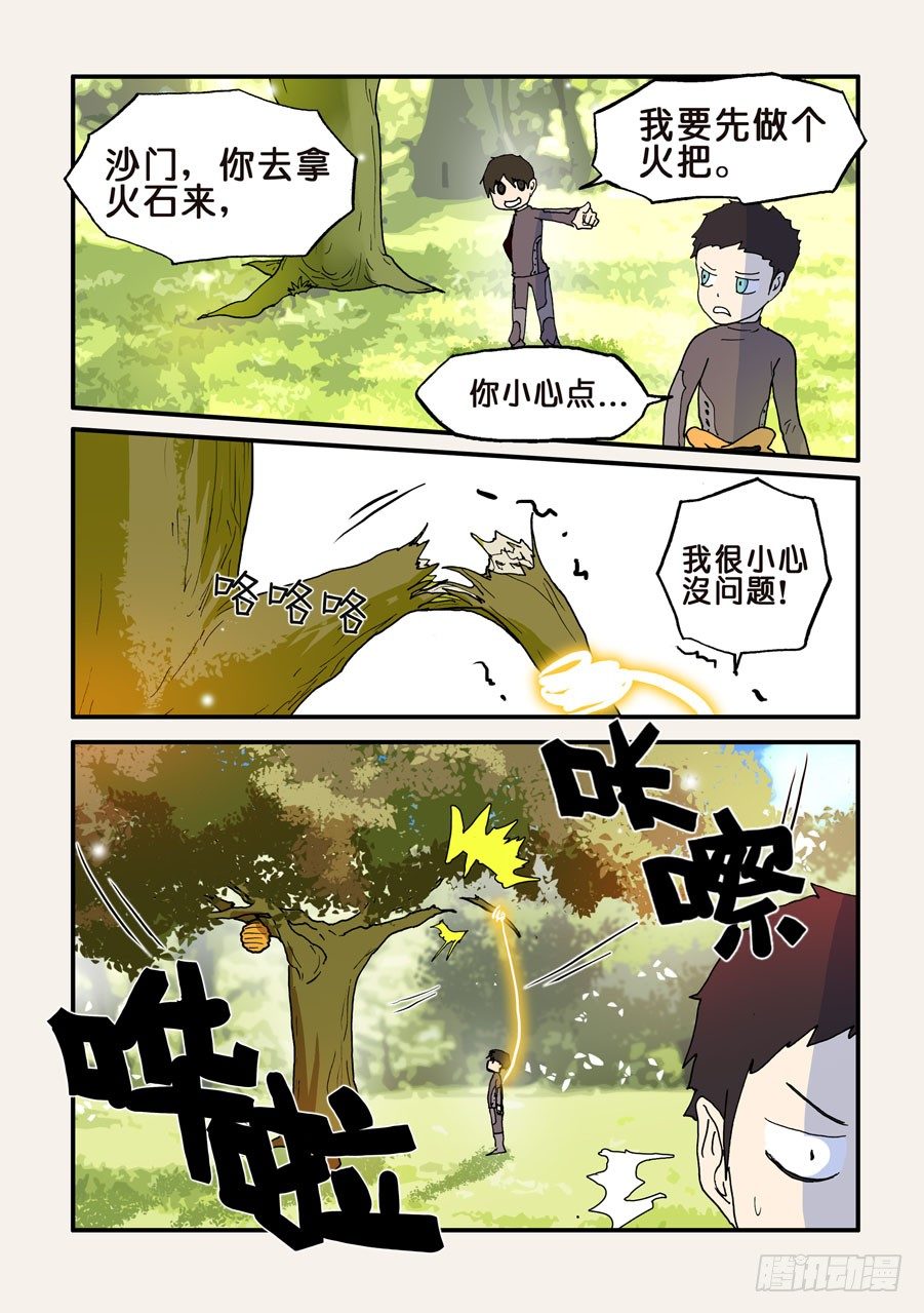 119蜂窝7