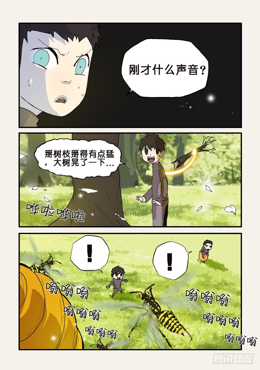 119蜂窝8