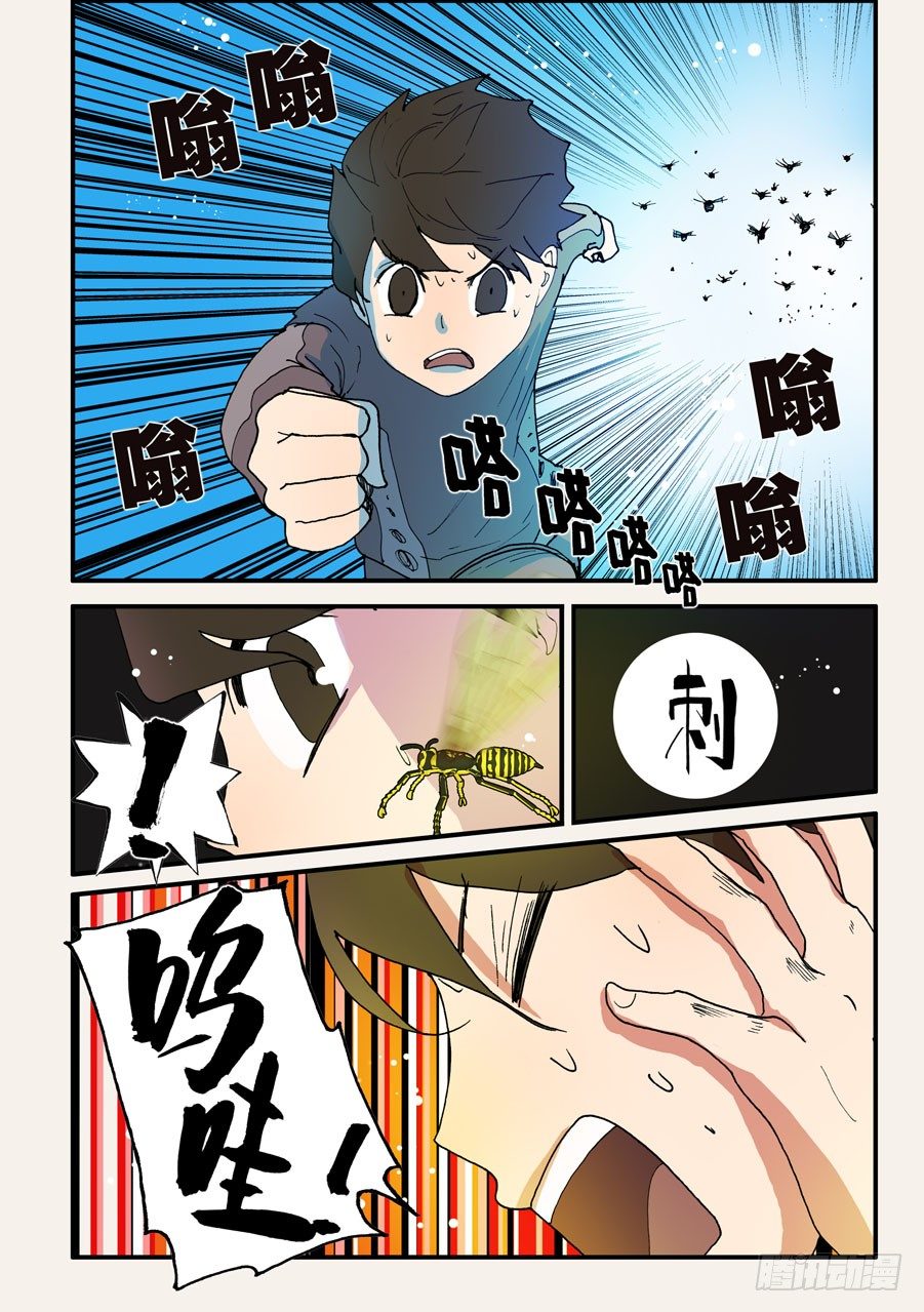 120老师0