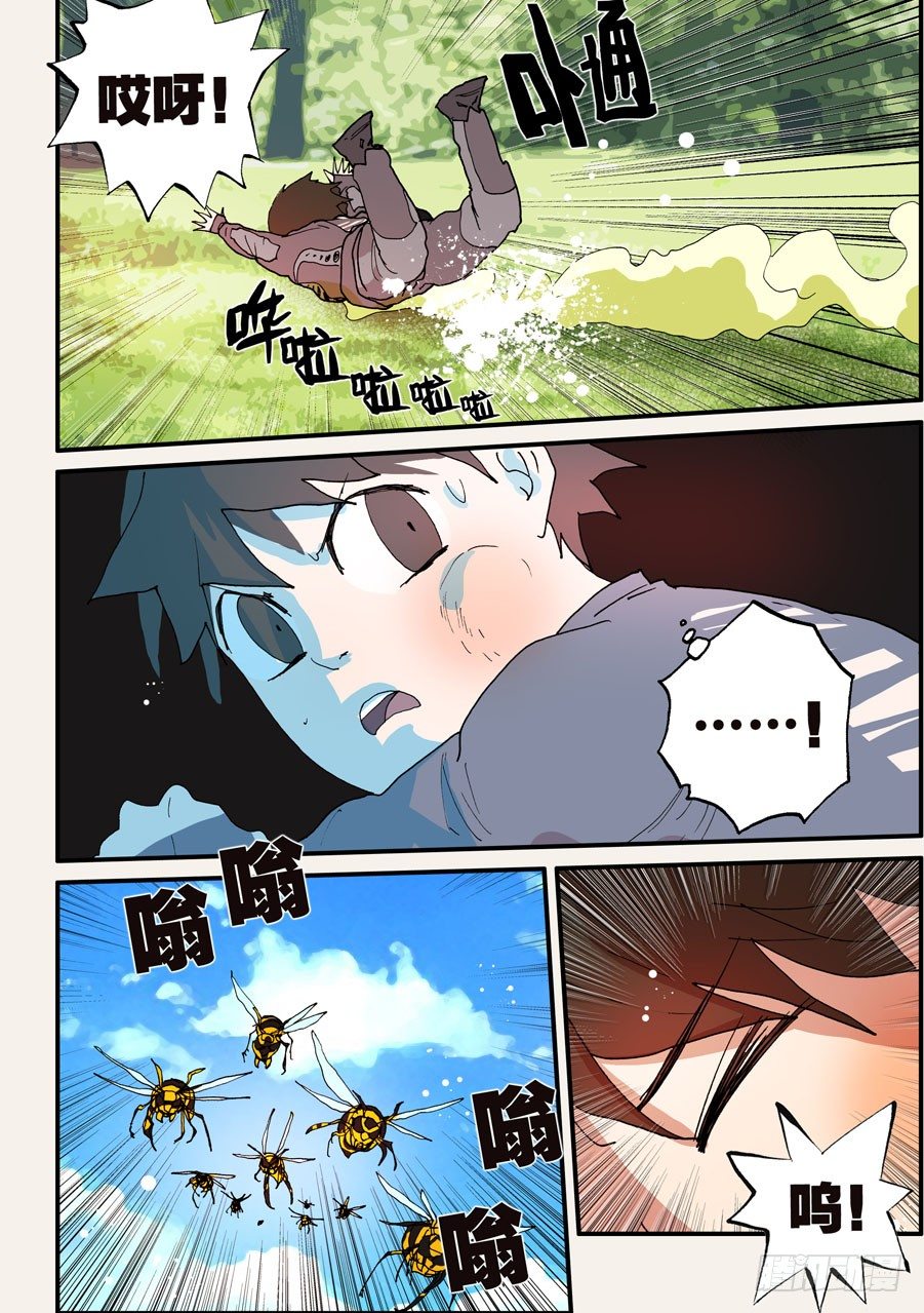 120老师1