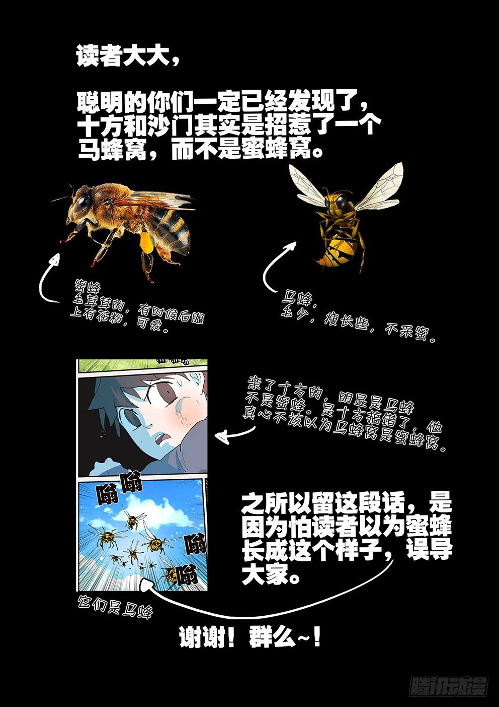 120老师10
