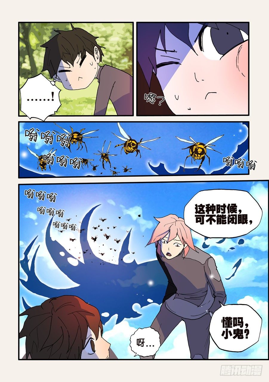 120老师2