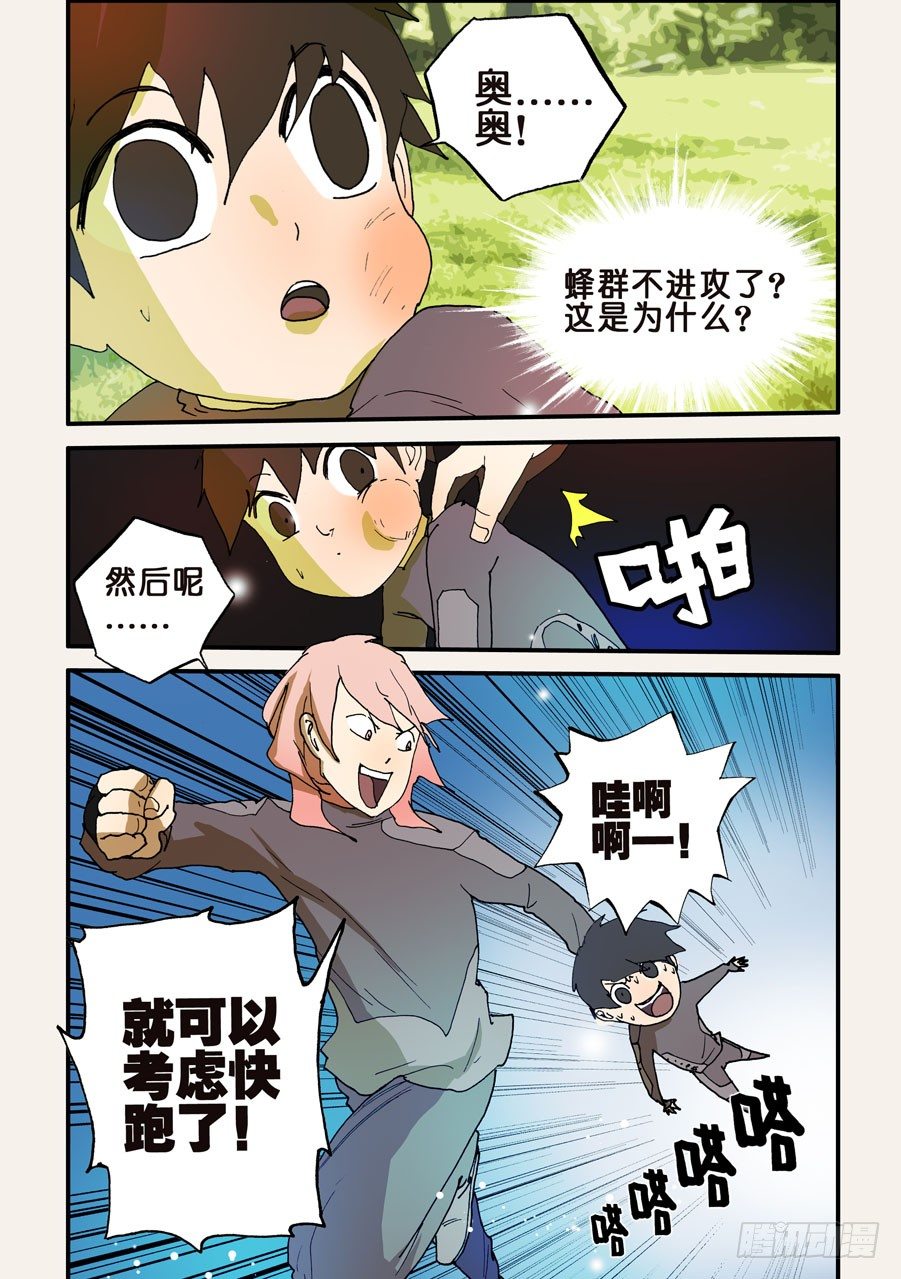 120老师3