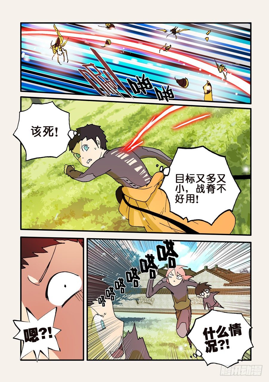 120老师4