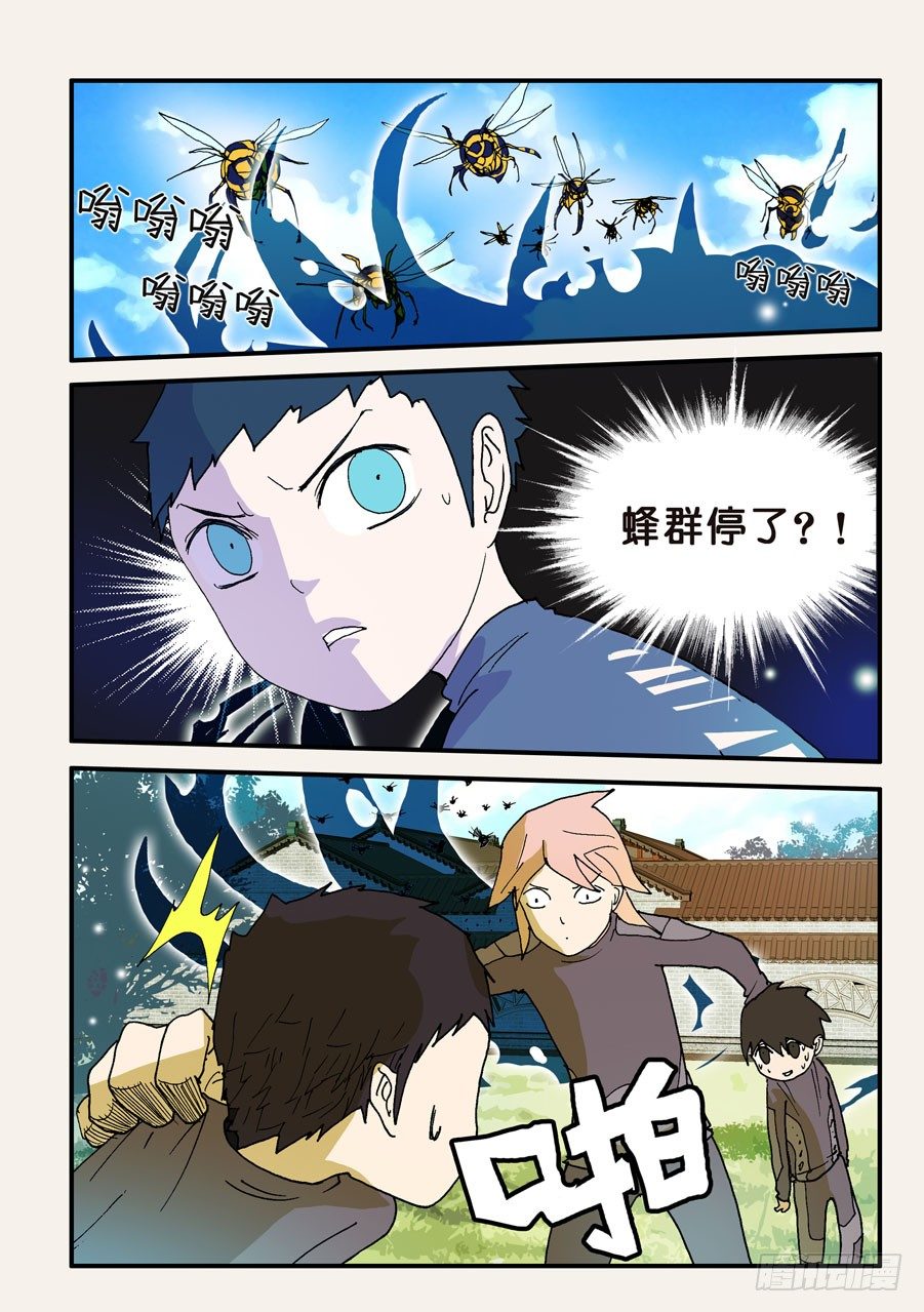 120老师5