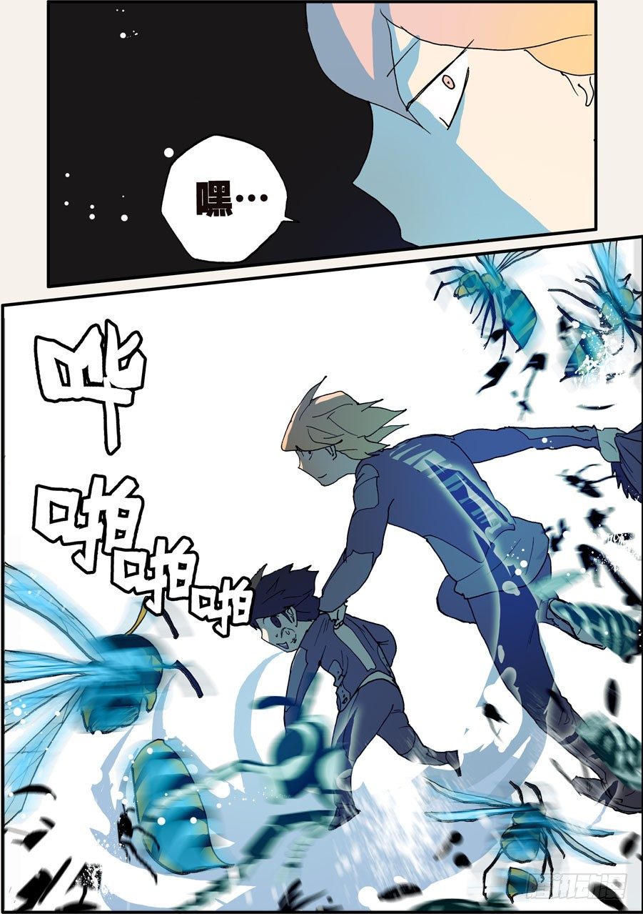 120老师6